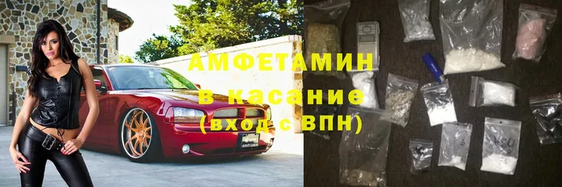 Amphetamine 98%  где продают   Енисейск 