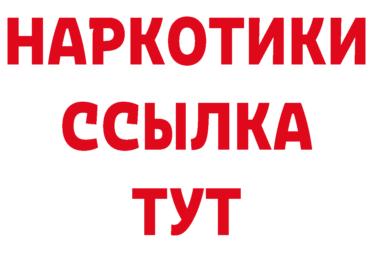 Амфетамин Розовый как войти дарк нет мега Енисейск