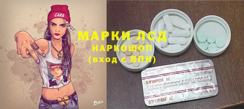 Лсд 25 экстази ecstasy  купить   блэк спрут ССЫЛКА  Енисейск 